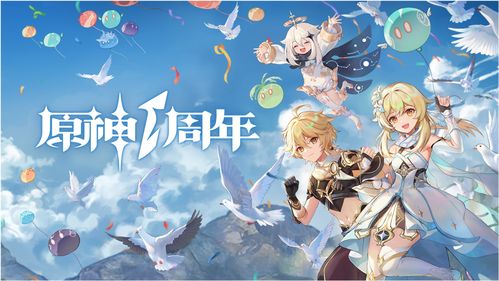 原神莱依拉何时上线 原神莱依拉上线时间揭晓