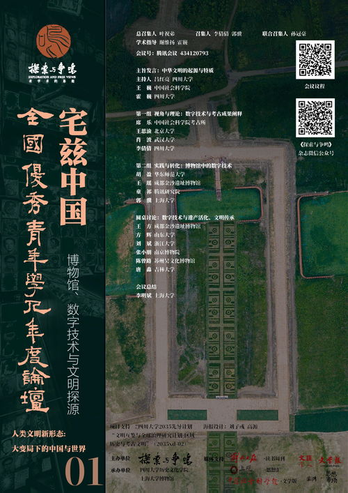 无悔华夏西域探索主要的玩法内容是什么 西域探索玩法内容介绍