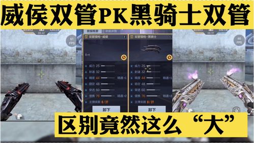 CF工坊赏金令标准版与豪华版区别是什么 赏金令标准版与豪华版区别介绍