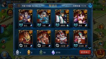 攻城天下金将怎么获得 武将获取方式介绍