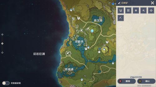 原神丘丘萨满猎杀路线是怎么样的 丘丘萨满猎杀获取路线图文介绍