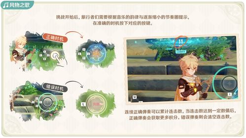 奥比岛手游奇食工坊活动怎么玩 奇食工坊活动玩法攻略