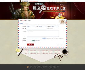 原神林间寻游网页活动怎么做 林间寻游网页活动攻略介绍