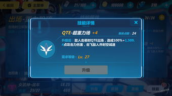 无期迷途EX1-3S怎么打 EX1-3S通关打法介绍