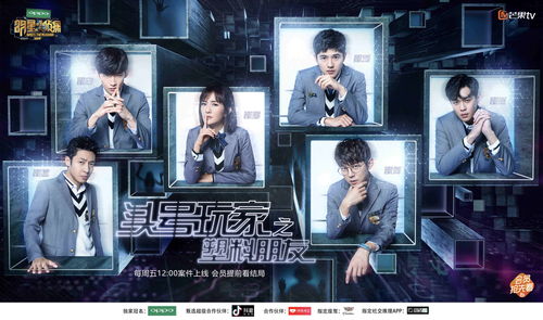 百变大侦探冲呀去征服大海凶手是哪个 冲呀去征服大海凶手揭晓