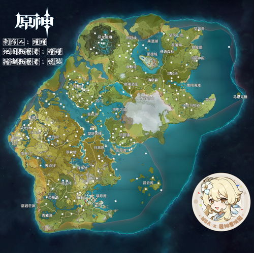 光遇10.22大蜡烛分布在什么地方 10.22大蜡烛位置分布
