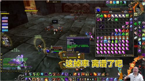 魔兽世界万圣节怎么刷坐骑 万圣节刷坐骑攻略介绍