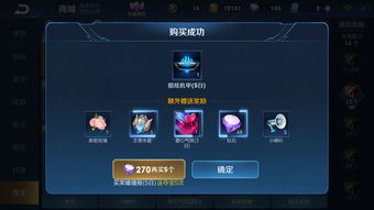 阴阳师寻世香行第六天怎么完成 寻世香行第六天任务攻略