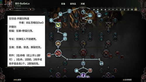 战锤40K暗潮游戏有自带中文吗 战锤40K暗潮游戏语言介绍