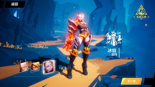 火炬之光无限国际服怎么充值 国际服充值方式大全