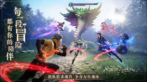 斗罗大陆魂师对决金章玉简有什么用 金章玉简详解