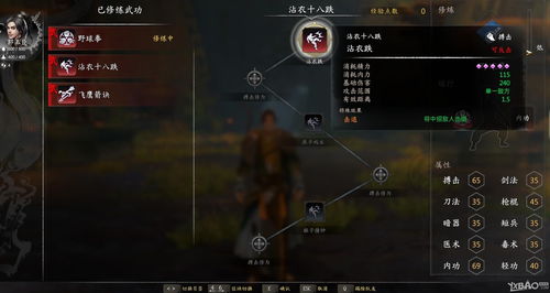 别惹农夫药尊者如何解锁 药尊者隐藏皮肤解锁攻略
