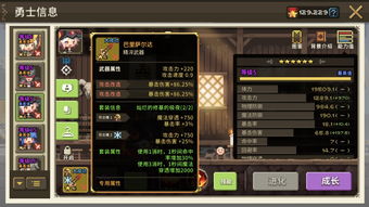 原神冒险家试炼第一天打法是什么 冒险家试炼第一天通关打法