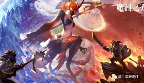 魔渊之刃11.2最新礼包码是多少 11.2密令最新分享
