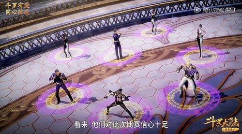 斗罗大陆武魂觉醒荒野行纪第九章怎么过 荒野行纪第九章过关攻略