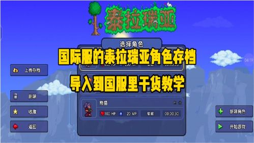 Roblox国际服代充如何操作 Roblox国际服代充操作介绍