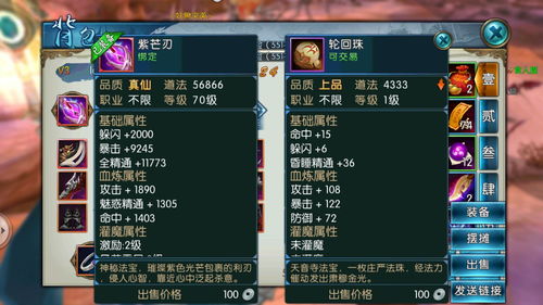 戏法门全章节怎么通关 戏法门全章节通关攻略