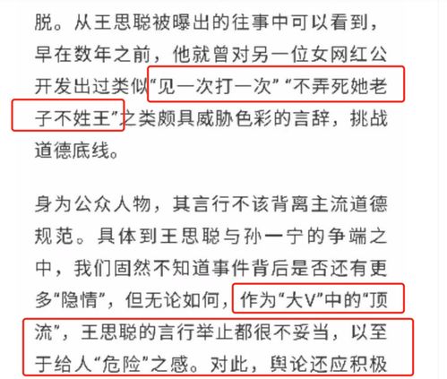 明日方舟子月精二专三需求材料有哪些 子月精二专三需求材料大全