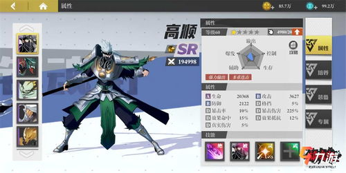 镇魂街武神躯守护灵强度怎么样 守护灵排行
