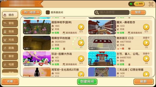 迷你世界11.10激活码是什么 迷你世界11.10激活码大全