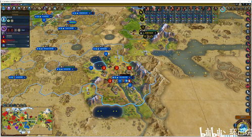 文明与征服11月10日更新了什么 文明与征服11月10日更新内容 文明与征服11月10日更新了什么 文明与征服11月10日更新内容