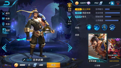 王者荣耀什么是新赛年 王者荣耀新赛年相关预告