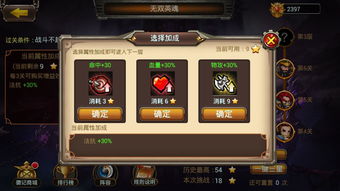 极无双2平民玩家培养哪三个武将 极无双2平民玩家培养武将介绍