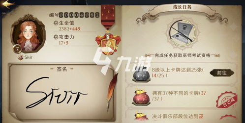 哈利波特魔法觉醒性别怎么换 哈利波特性别转换方法