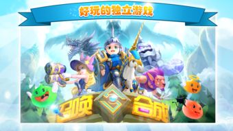 召唤与合成2梅莉安消除怎么玩 梅莉安消除攻略