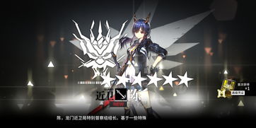 明日方舟IS-S-3突袭怎么打 明日方舟IS-S-3突袭打法