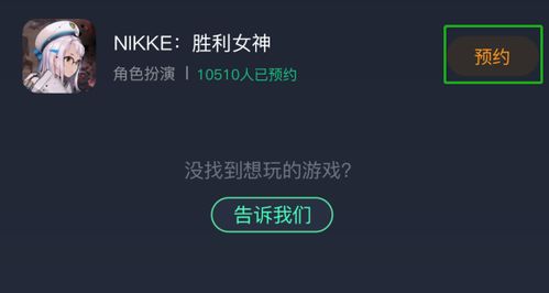 NIKKE胜利的女神最新兑换码是什么 最新兑换码介绍