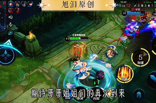 王者荣耀共创策划主页装扮怎么获得 共创策划主页装扮获取方法