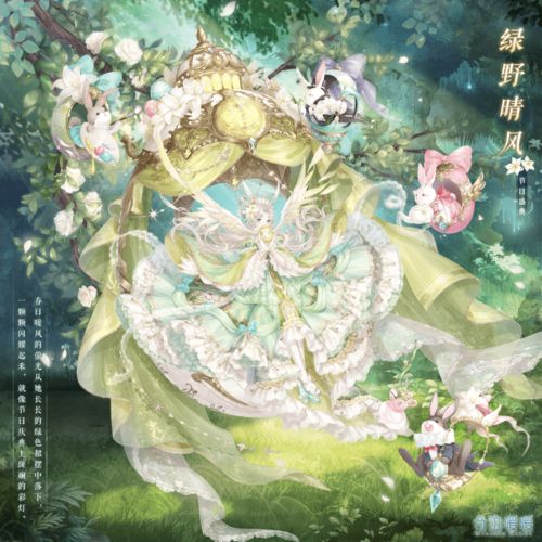 奇迹暖暖风林火山套装怎么样 风林火山套装介绍