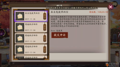 阴阳师错季之森开局怎么搭配 错季之森开局搭配