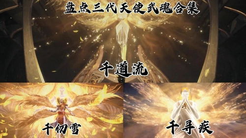 斗罗大陆武魂觉醒命运交织1-2怎么玩 命运交织玩法