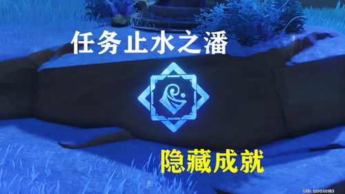 原神当财运来敲门隐藏成就怎么达成 当财运来敲门隐藏成就达成方法
