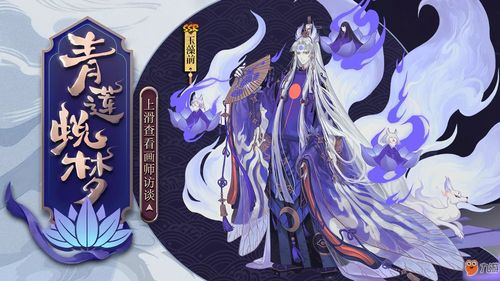 闪耀暖暖紫萝缀梦怎么获得 紫萝缀梦获取方法