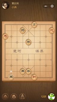 天天象棋残局挑战308期怎么过 残局挑战308期通关方法