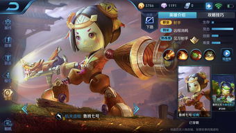 代号破晓鲁班七号怎么玩 代号破晓鲁班七号玩法