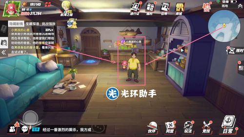 航海王热血航线卡彭班吉技能是什么 卡彭班吉技能介绍