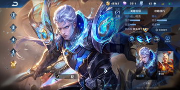 暗区突围段位怎么提升快 段位系统介绍
