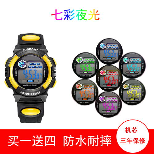 我的水世界求生电子表怎么得到 电子表获取方法