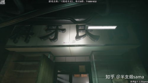 港诡实录第一关发电机怎么开 第一关发电机攻略