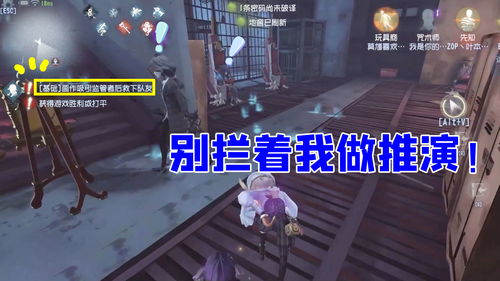第五人格作曲家推演任务怎么做 作曲家推演任务攻略