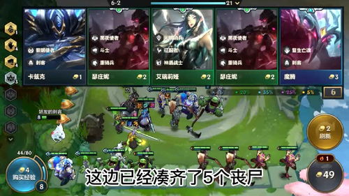 金铲铲之战秘术索拉卡怎么玩 S8秘术索拉卡阵容推荐