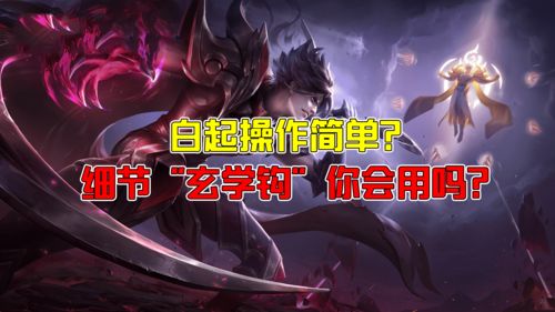 王者荣耀12月对抗路强度榜 对抗路英雄调整情况