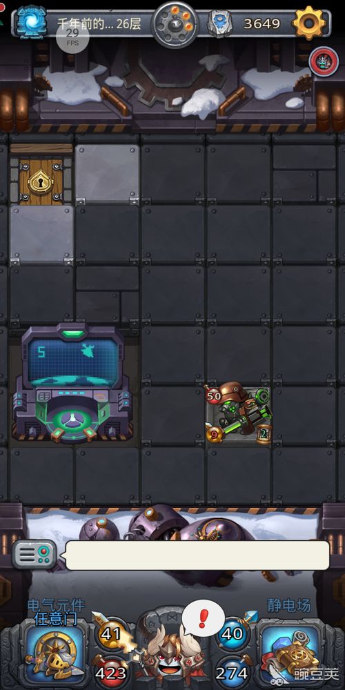 不思议迷宫奇怪的防护罩怎么样 龙之溪谷奇怪的防护罩强度