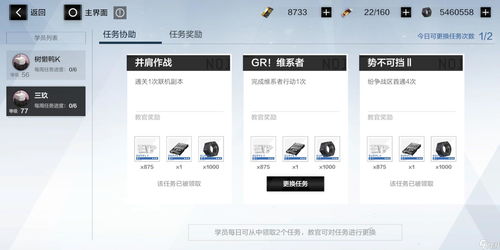 战双帕弥什10000黑卡兑换码 最新永久黑卡兑换码