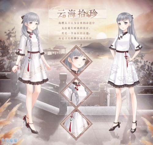 闪耀暖暖姜饼蜜语套装怎么得到 姜饼蜜语套装获取攻略 闪耀暖暖姜饼蜜语套装怎么得到 姜饼蜜语套装获取攻略