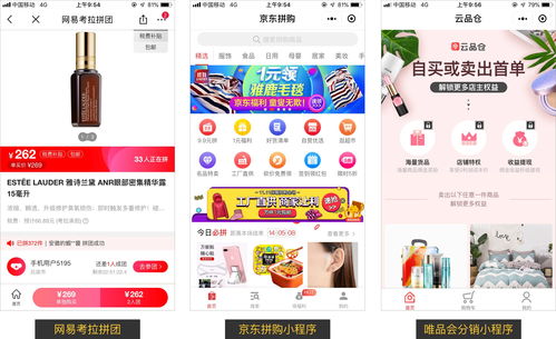 猫咪公寓2采购售卖怎么玩 采购售卖玩法